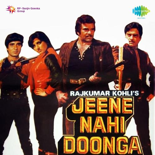 Jeene Nahin Doonga Lata Mangeshkar MP3 Download